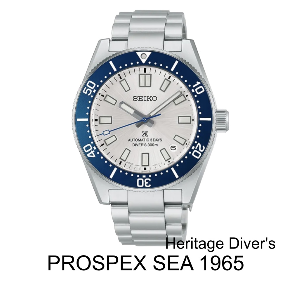 Seiko Prospex Sea 1965 Heritage Diver's